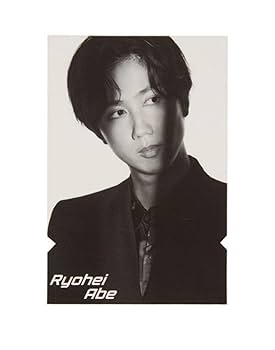  Man 阿部亮平(当選品) Amazon.co.jp: Snow Man RAYS グッズ 阿部亮平 チケット風カード
